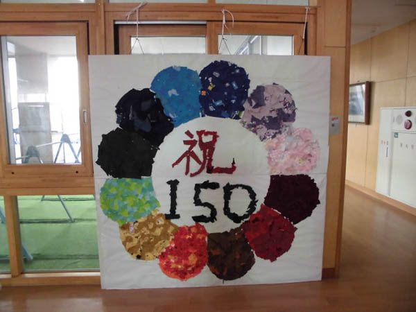 �x�R�s�����c�n�����w�Z