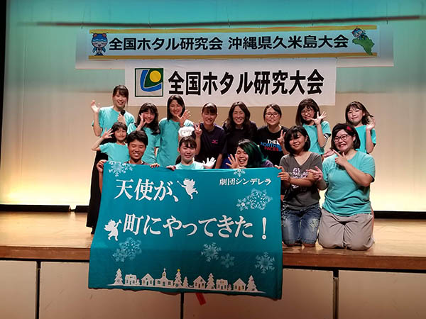 NPO�@�l�v�ē��z�^���̉� �v�ē��z�^�����W���[