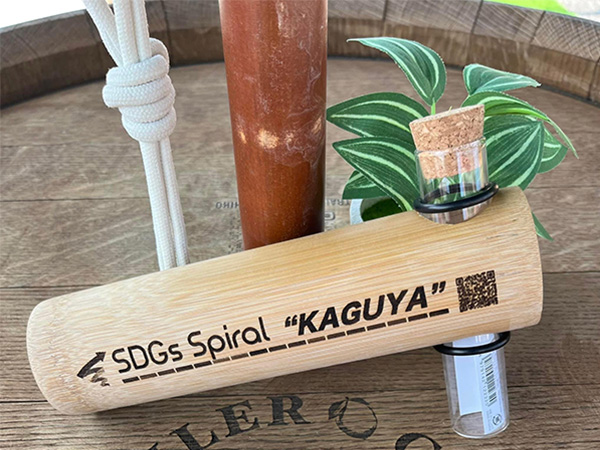 NPO�@�lSDGs Spiral