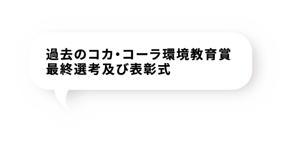 �ߋ��̃R�J��R�[��������ȍŏI�I�l�y�ѕ\����