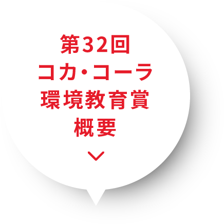 ��32��R�J��R�[���������