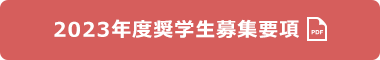 2023NxwWv