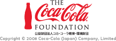 Copyright © 2008 Coca-Cola (japan) Company, Limited